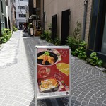 recommendations for LORE 和ビストロ NIHONBASHI