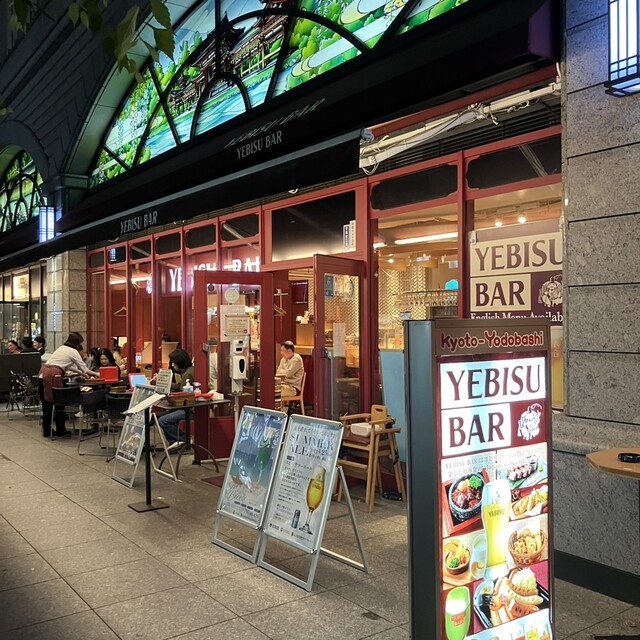 エビスバー 京都ヨドバシ店的實拍高清圖
