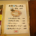 らいおん亭的實拍圖