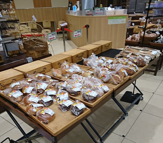 recommendations image for ダンブラウン サミット東中野店