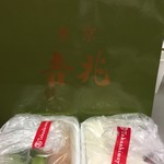 東京吉兆 日本橋タカシマヤ店的實拍圖