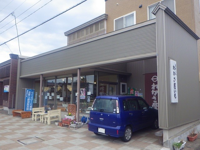 若狭屋老舗的實拍高清圖