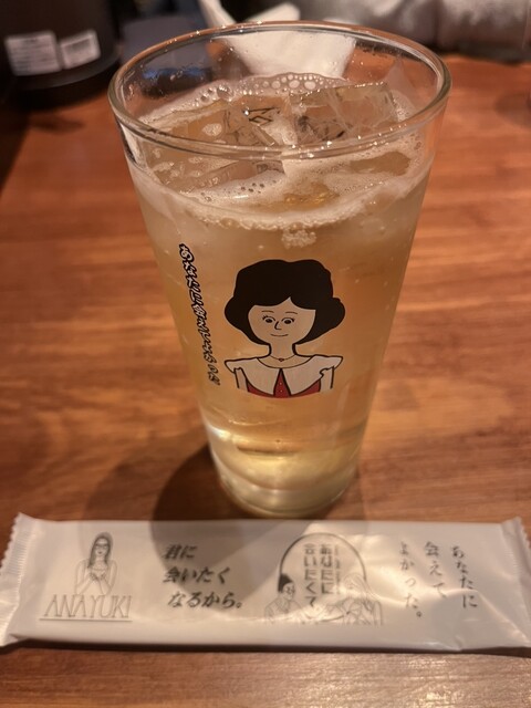 recommendations image for あなたに会えてよかった