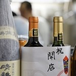 麦衛門的實拍圖