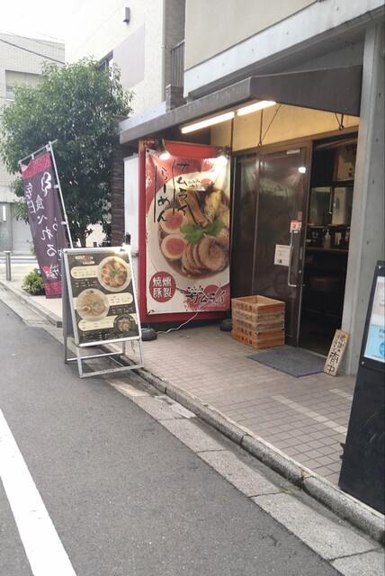 らーめん サムライ的實拍高清圖