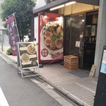 らーめん サムライ的實拍圖