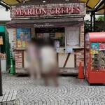 マリオンクレープ 吉祥寺丸井店的實拍圖