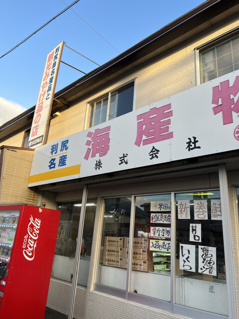 米田商店的實拍高清圖