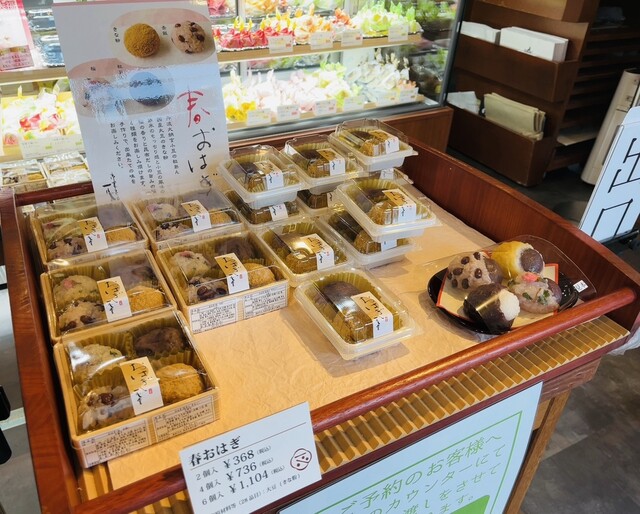 一心堂 本店的實拍高清圖