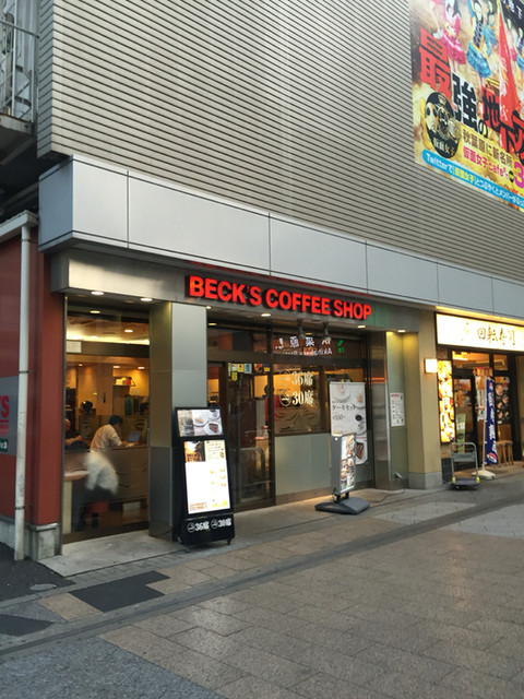 ベックスコーヒーショップ 秋葉原電気街口店的实拍高清图
