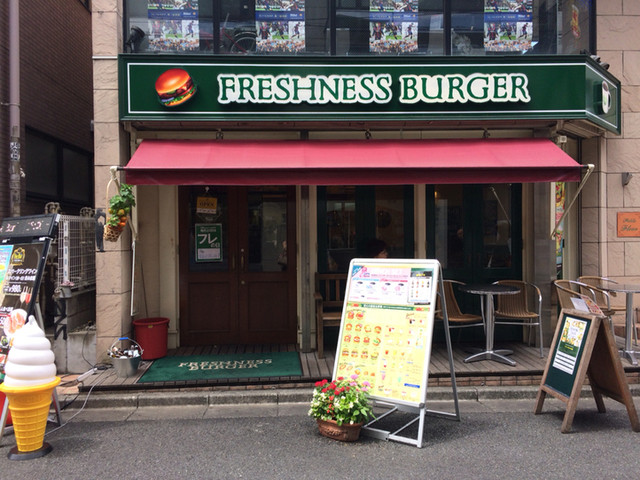 recommendations image for フレッシュネスバーガー 下北沢店