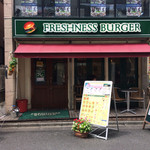 recommendations for フレッシュネスバーガー 下北沢店