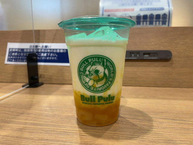 recommendations image for ブルプル アリオ札幌店