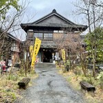 杉能舎的實拍圖