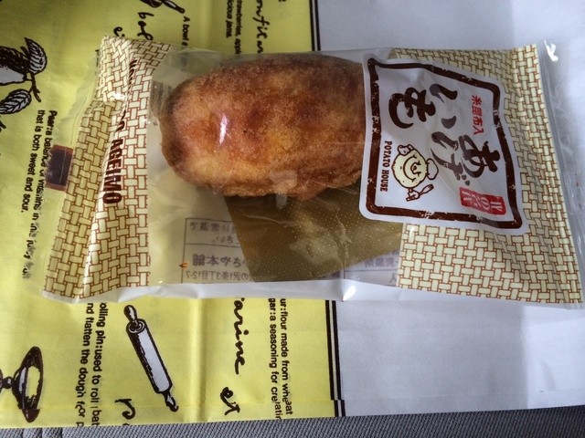 recommendations image for わかさや本舗工場