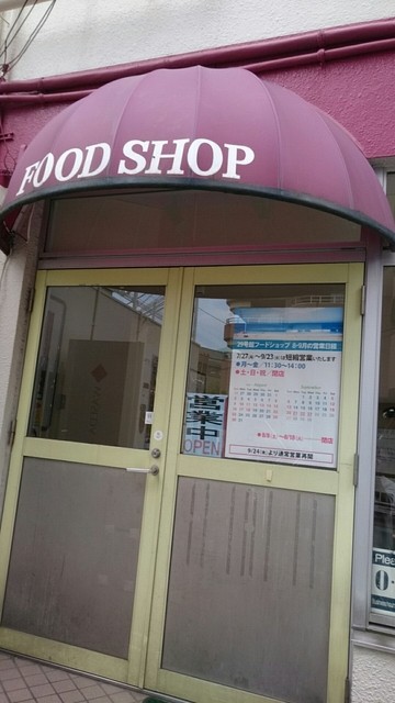 生協グランド坂食堂的實拍高清圖