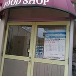 生協グランド坂食堂的實拍圖