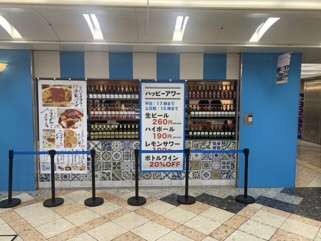 recommendations image for 大衆酒場 フレンチマン なんばウォーク店