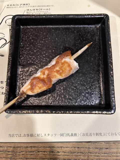 横浜天下鳥 四条新町店的實拍高清圖