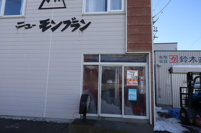 ニューモンブラン的實拍高清圖