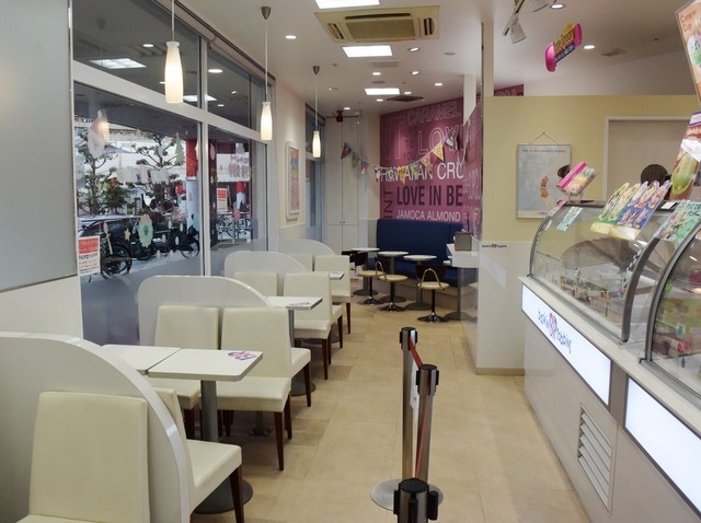 recommendations image for サーティワンアイスクリーム メラード大和田店