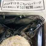 焼肉のわびすけ的實拍圖