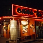 らあめん 新的实拍图