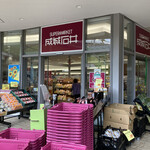 成城石井 東京ドームラクーア店的實拍圖