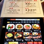 和牛焼肉ブラックホール 池袋西口店的实拍图