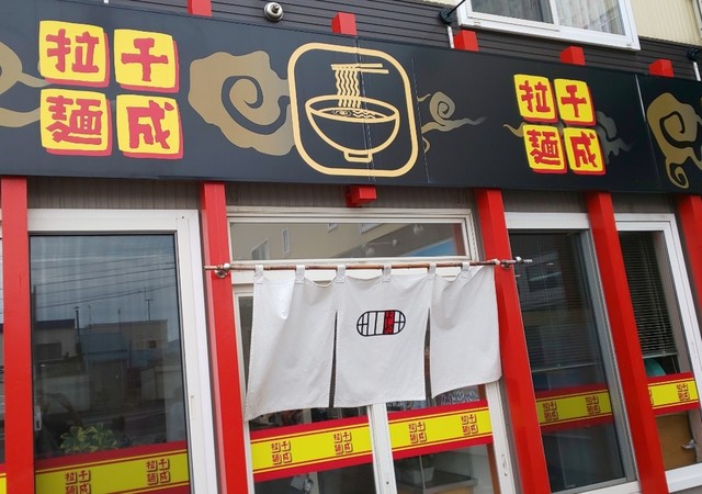千成拉麺的实拍高清图