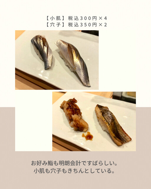 築地寿司清 渋谷店的實拍高清圖