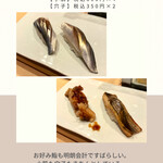 築地寿司清 渋谷店的實拍圖