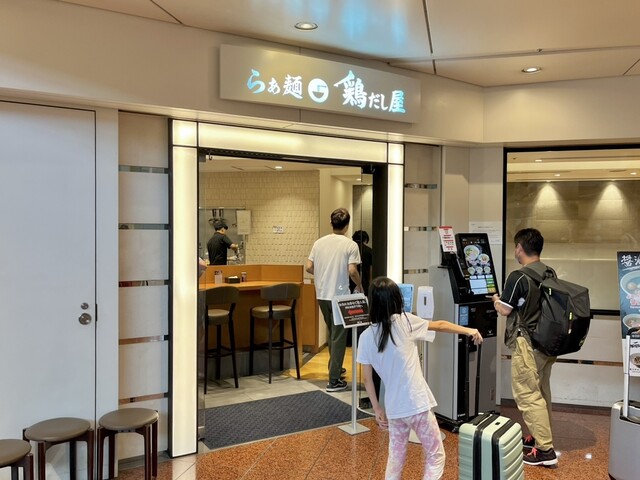 らぁ麺 鶏だし屋的實拍高清圖
