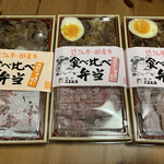 近江スエヒロ 新大阪茶屋的實拍圖
