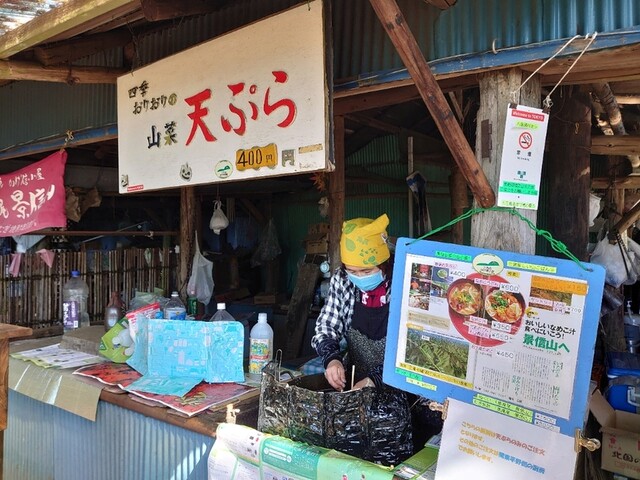 景信山頂上　景信茶屋　青木的实拍高清图