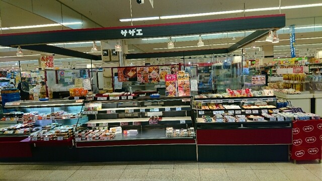 サザエ コープさっぽろ平岡店的实拍高清图