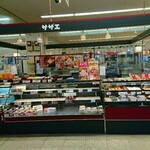 サザエ コープさっぽろ平岡店的实拍图