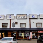道の駅つるぬま的实拍图