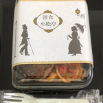 洋食小松亭 浅草松屋店的实拍图