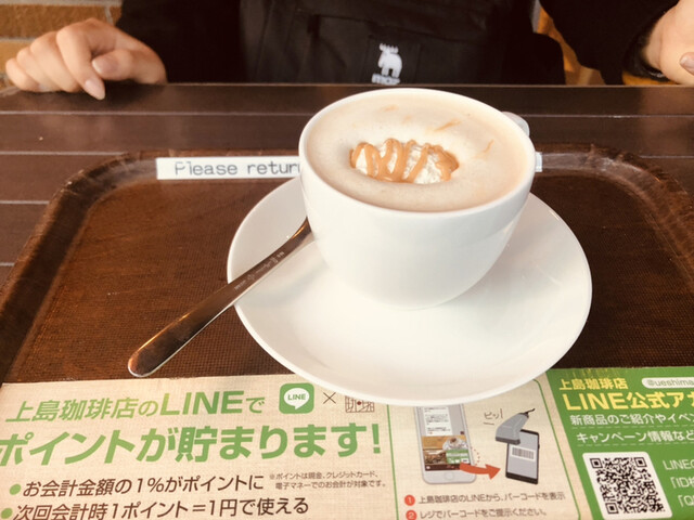 上島珈琲店　 黒田記念館店的實拍高清圖