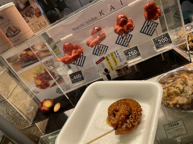 櫂的實拍高清圖