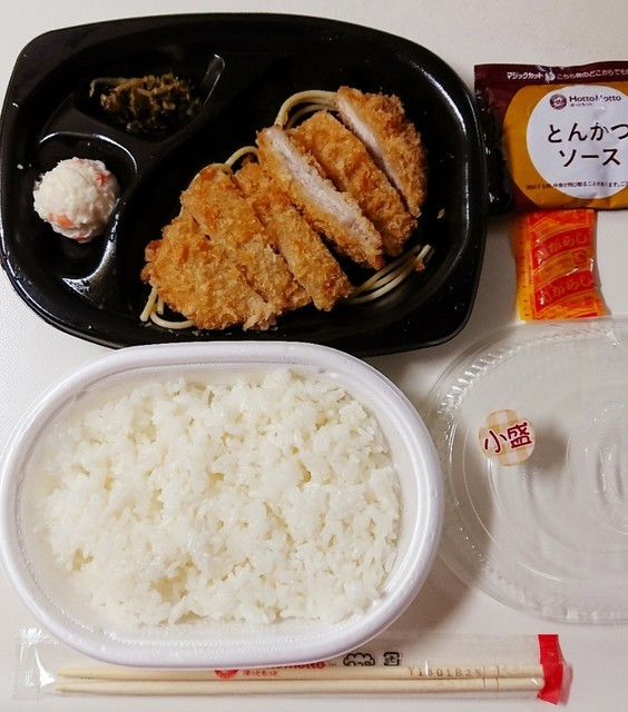 ほっともっと 里塚店的实拍高清图