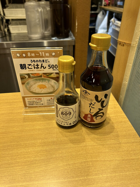 うちのたまご直売所的实拍高清图