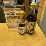 うちのたまご直売所的实拍图
