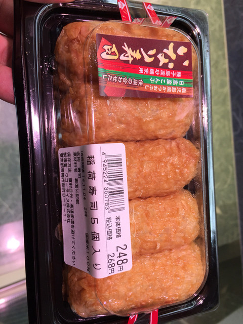 京王ストア 仙川駅ビル店的實拍高清圖