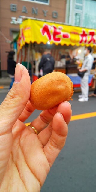 recommendations image for ベビーカステラ 中澤製菓