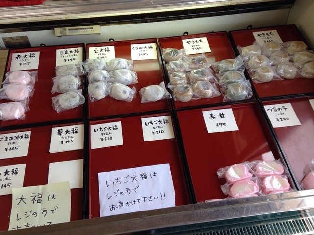 大福亭 弥生通店的實拍高清圖