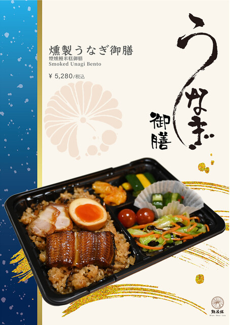 recommendations image for 點水樓 別館