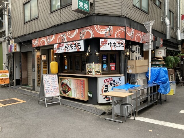 二代目宇奈まろ 新橋店的實拍高清圖