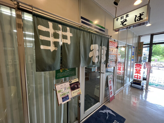 青巌峡そば的实拍高清图